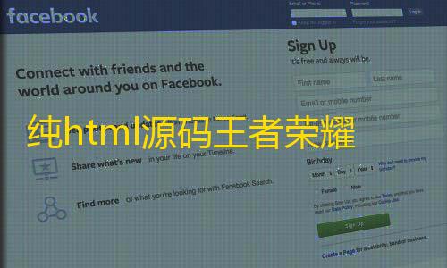 哒哒工具箱,三角洲下载纯html源码王者荣耀代练接单网站源码带wap手机版